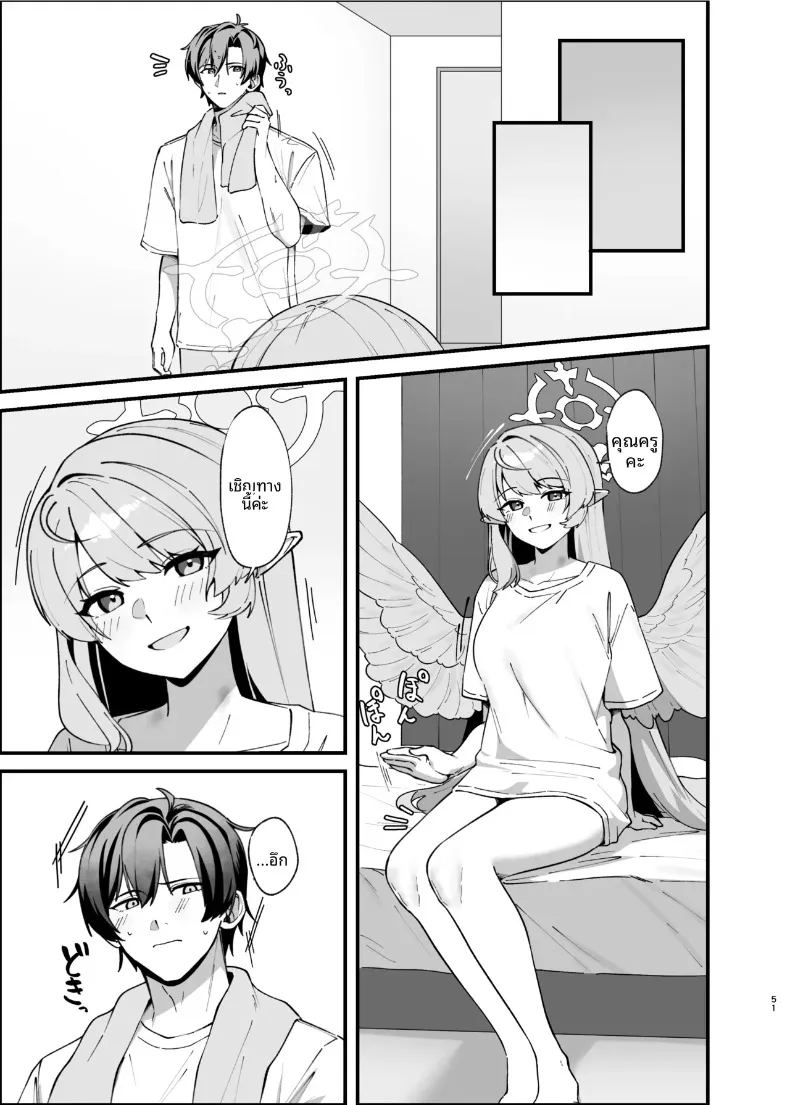 อ่านโดจิน รอยแผลเป็นคือร่องรอยแห่งความรัก แปลไทย หน้า 50 แนว big breasts