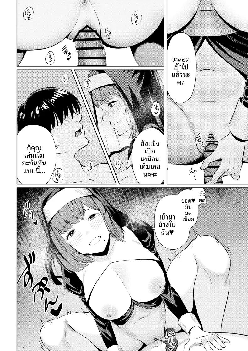 อ่านโดจิน สัมพันธ์นอกกล้องกับคอสเพลเยอร์ แปลไทย หน้า 29 แนว big breasts