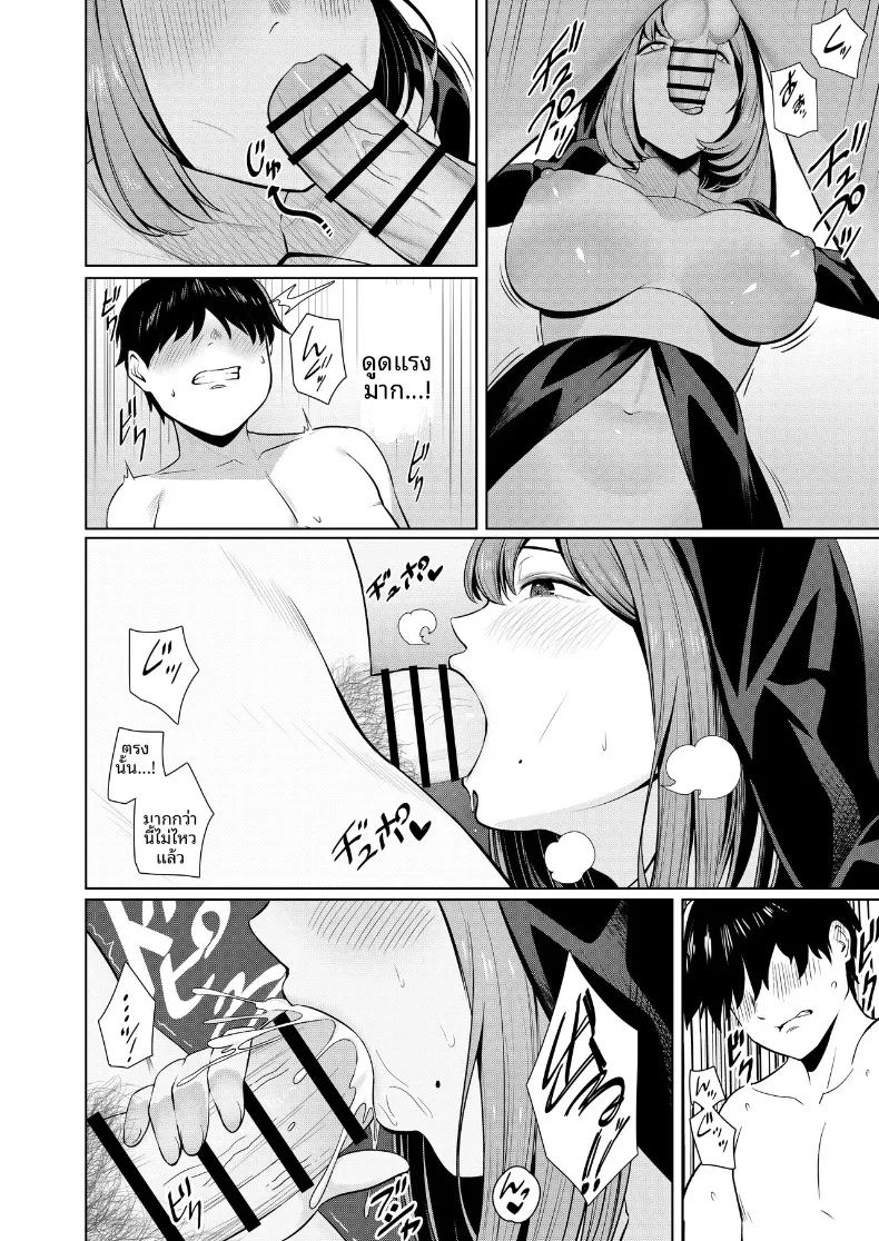 อ่านโดจิน สัมพันธ์นอกกล้องกับคอสเพลเยอร์ แปลไทย หน้า 33 แนว big breasts