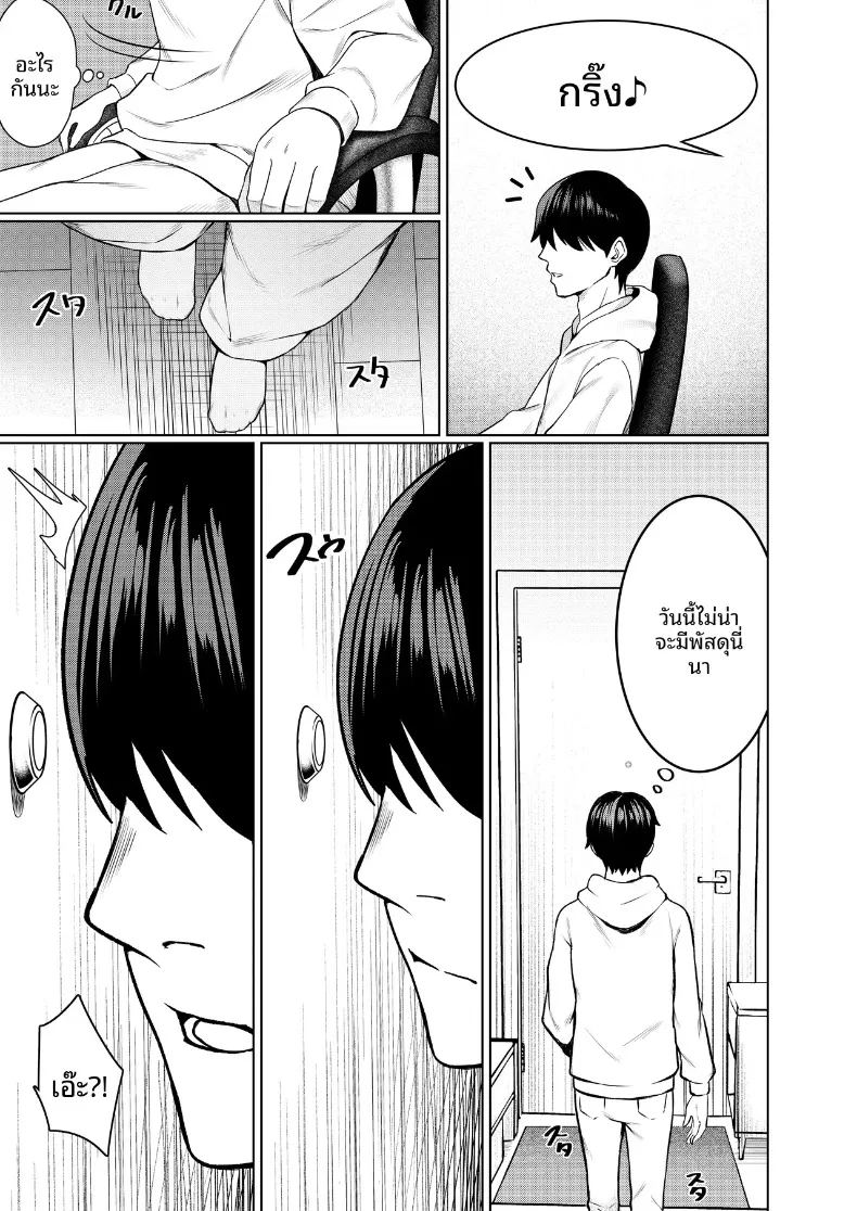 อ่านโดจิน สัมพันธ์นอกกล้องกับคอสเพลเยอร์ แปลไทย หน้า 62 แนว big breasts