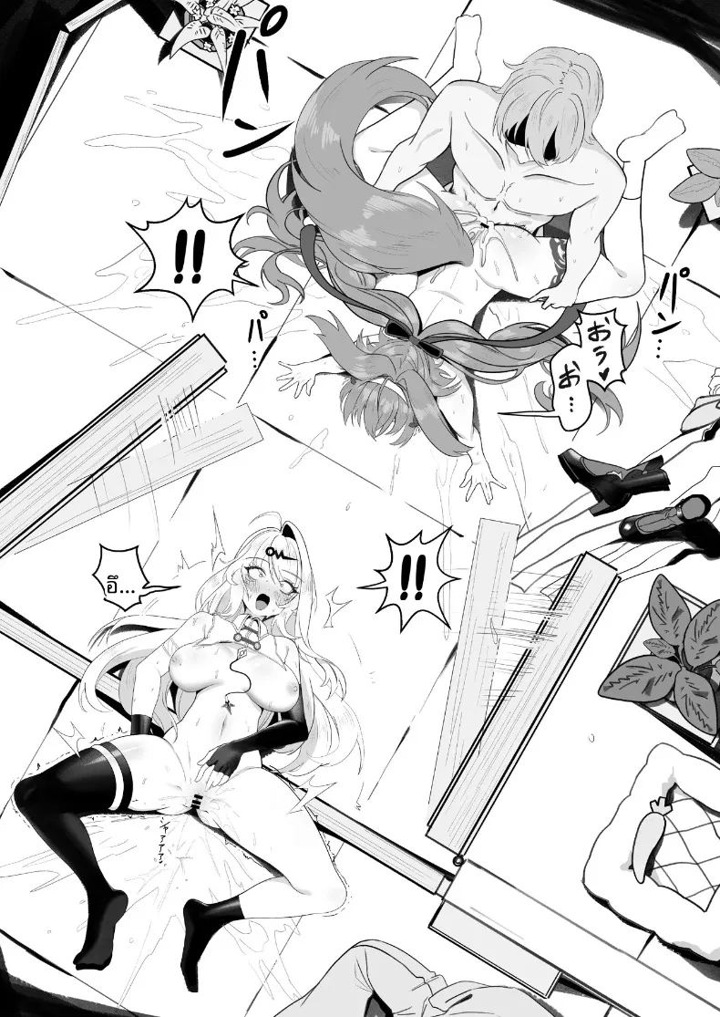 อ่านโดจิน อย่าเอาเเต่ดูสิ ท่านอาจารย์ แปลไทย หน้า 22 แนว big breasts
