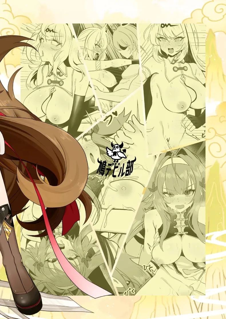 อ่านโดจิน อย่าเอาเเต่ดูสิ ท่านอาจารย์ แปลไทย หน้า 38 แนว big breasts