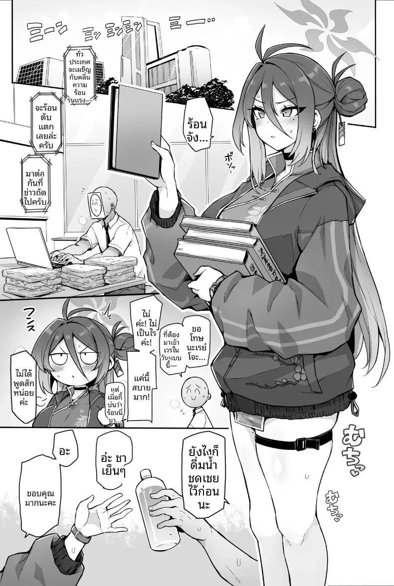 อ่านโดจิน สาวนักกังฟูที่เกิดอารมณ์อย่างรุนเเรง แปลไทย หน้า 3 แนว big breasts