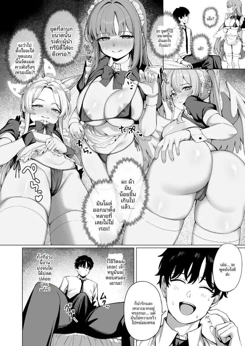 อ่านโดจิน บริการงานเลี้ยงน้ำชา แปลไทย หน้า 5 แนว big breasts