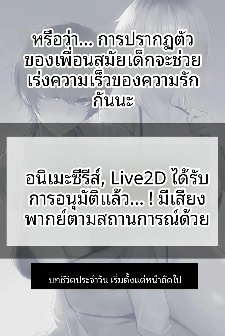 ข่มขืนคนที่มาแย่งแฟนผมไป 3 110