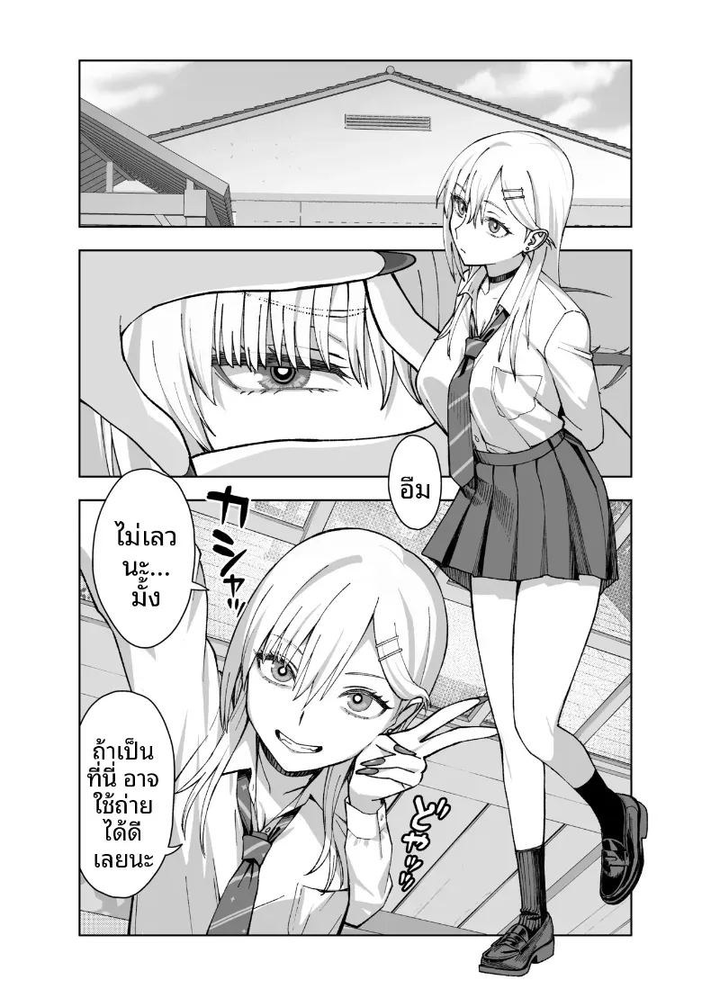 อ่านโดจิน ความลับของประธานนักเรียนที่ผมเท่านั้นที่รู้ 2 แปลไทย หน้า 14 แนว big breasts