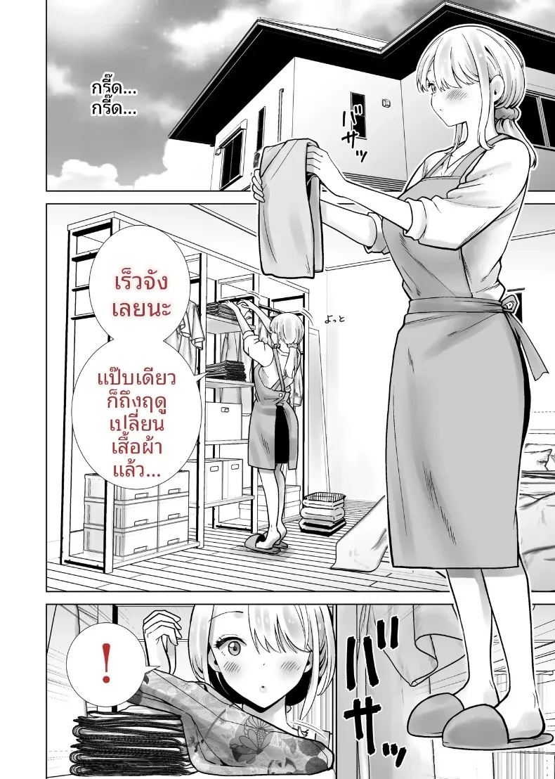 อ่านโดจิน เเม่เพื่อนผู้คลั่งไคล้ดุ้นผมในเทศกาลฤดูร้อน แปลไทย หน้า 2 แนว big breasts