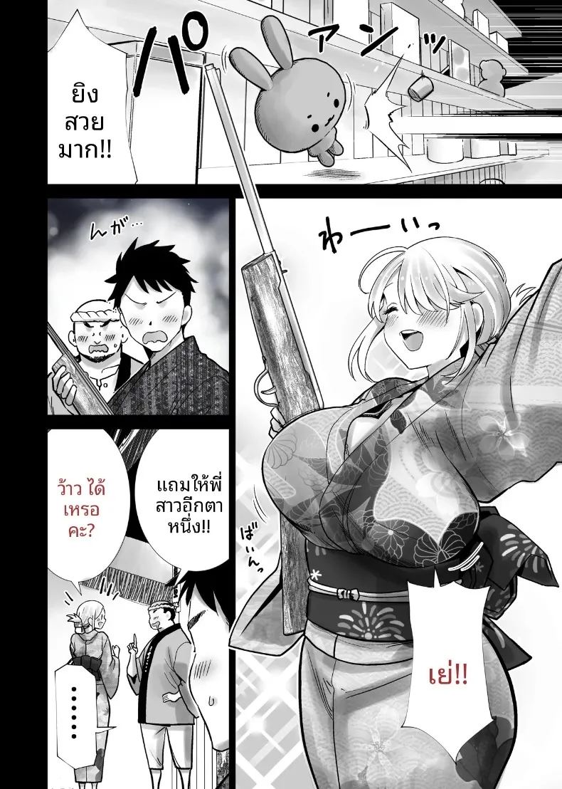 อ่านโดจิน เเม่เพื่อนผู้คลั่งไคล้ดุ้นผมในเทศกาลฤดูร้อน แปลไทย หน้า 12 แนว big breasts