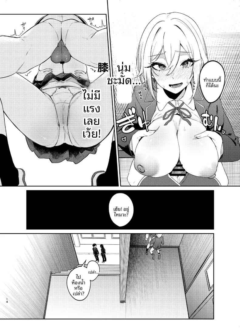 การที่ผู้หญิงอายุ 26 ปี คัพ 12