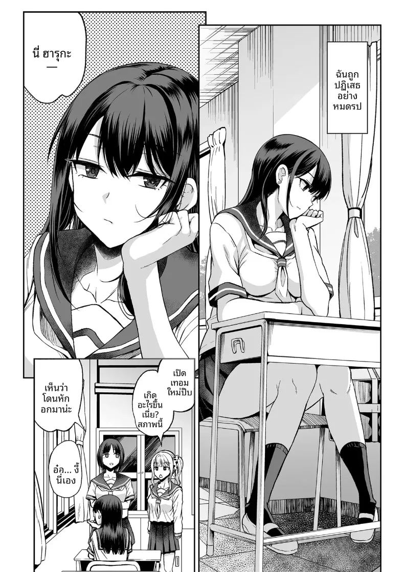 อ่านโดจิน ชายหนุ่มที่ถูกแฟนทิ้งเเต่มีเเรงน่าเหลือเชื่อ แปลไทย หน้า 3 แนว big breasts