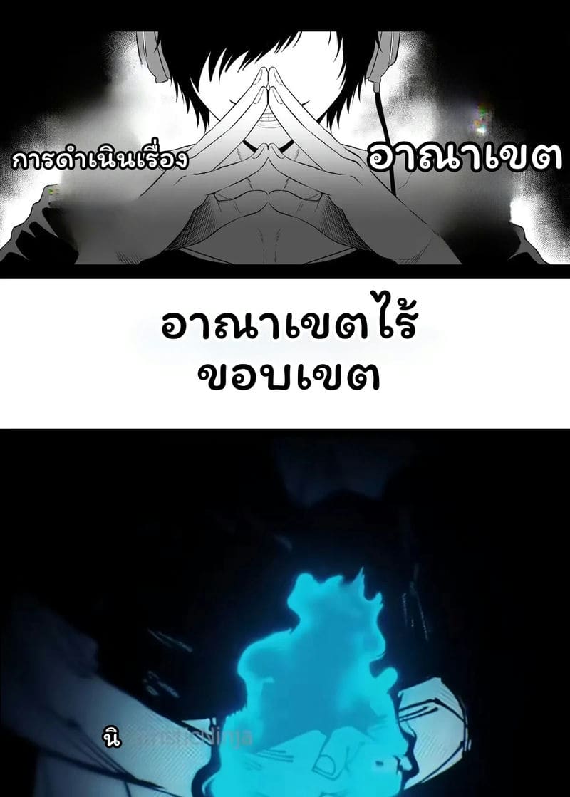 สาวน้อยเวทมนตร์ 4.0 2