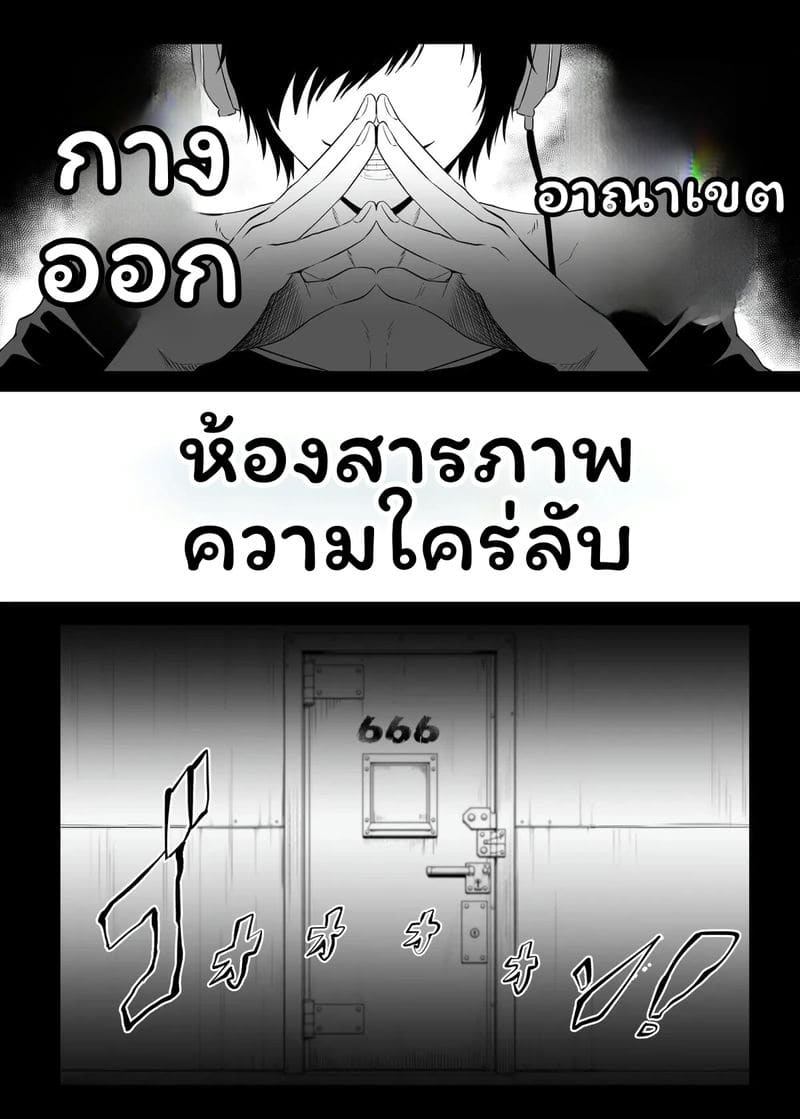 สาวน้อยเวทมนตร์ 4.0 4