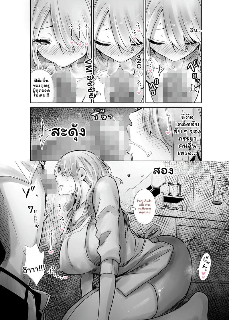 ฮาโลวีนที่แม่ของเพื่อนโดนควยใหญ่ผมเย็ดจนเสร็จ รวมเล่ม 13