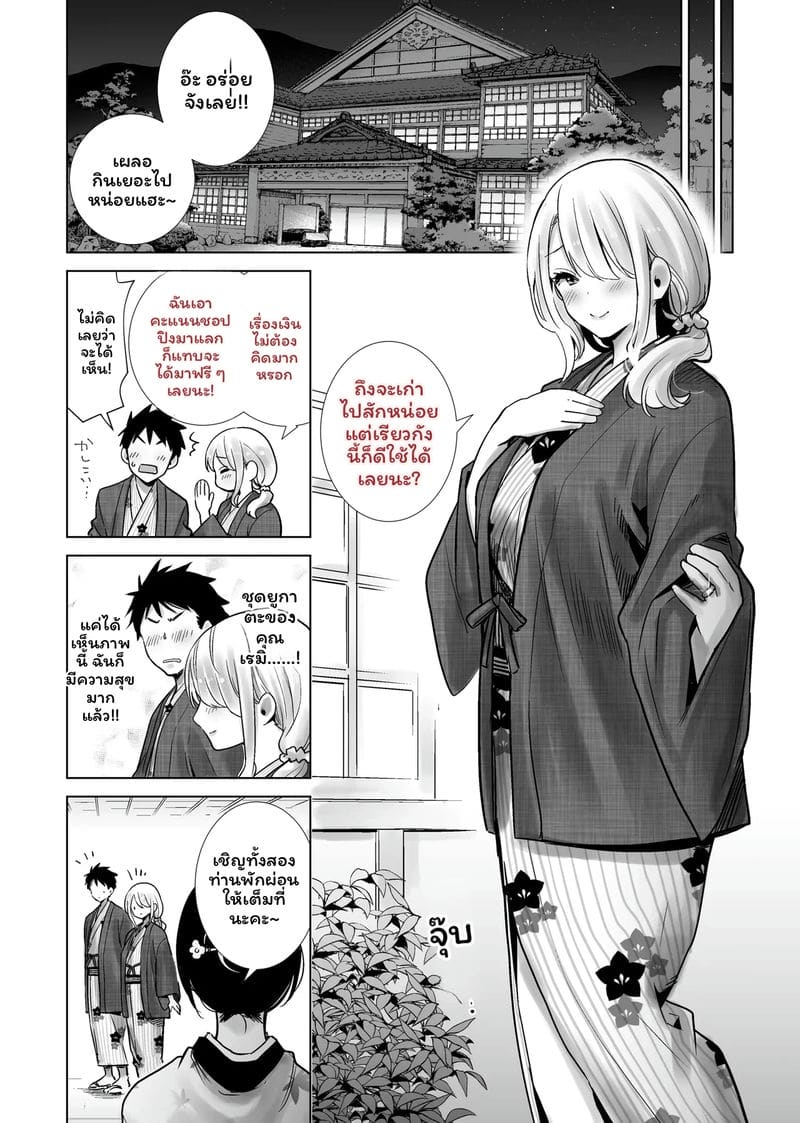 ฮาโลวีนที่แม่ของเพื่อนโดนควยใหญ่ผมเย็ดจนเสร็จ รวมเล่ม 37