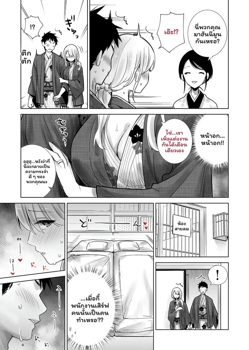 ฮาโลวีนที่แม่ของเพื่อนโดนควยใหญ่ผมเย็ดจนเสร็จ รวมเล่ม 38