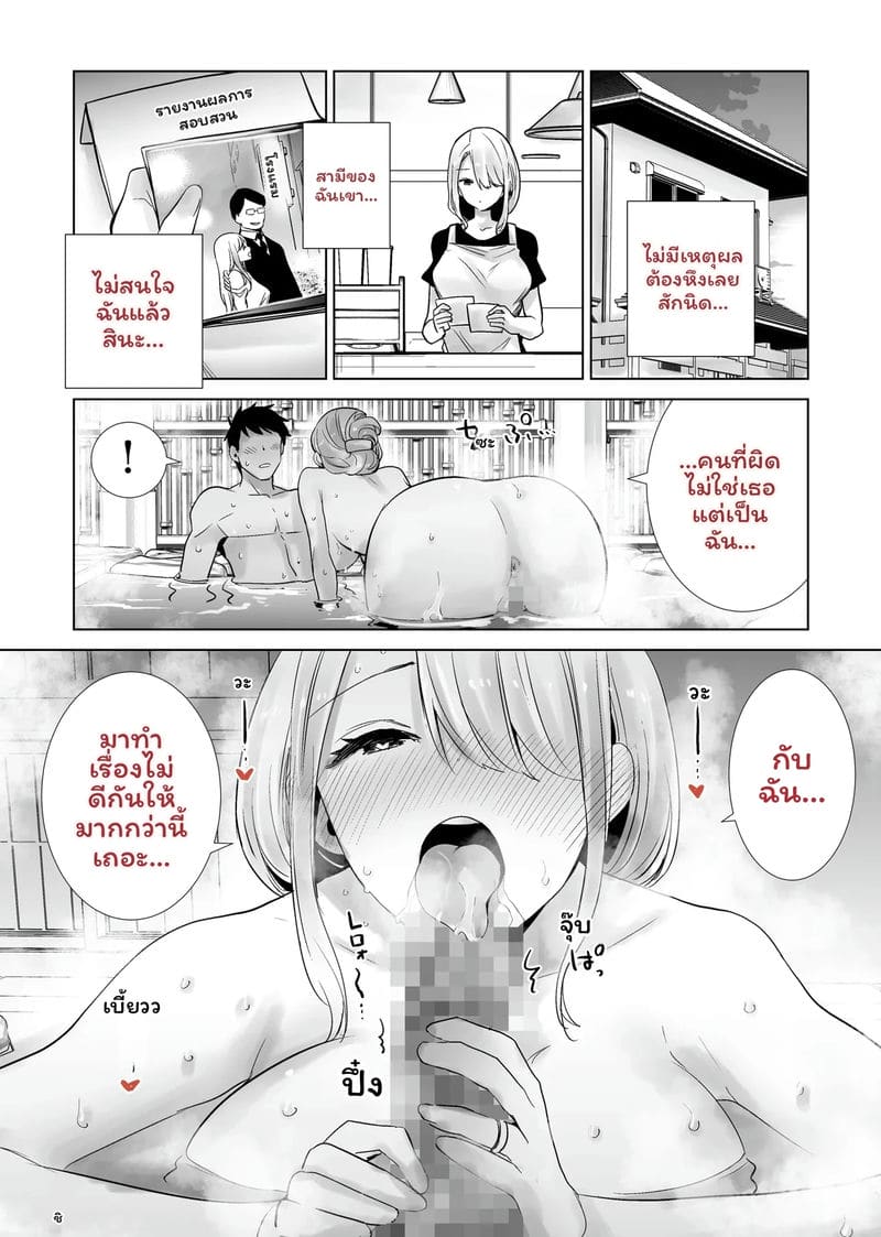 ฮาโลวีนที่แม่ของเพื่อนโดนควยใหญ่ผมเย็ดจนเสร็จ รวมเล่ม 51