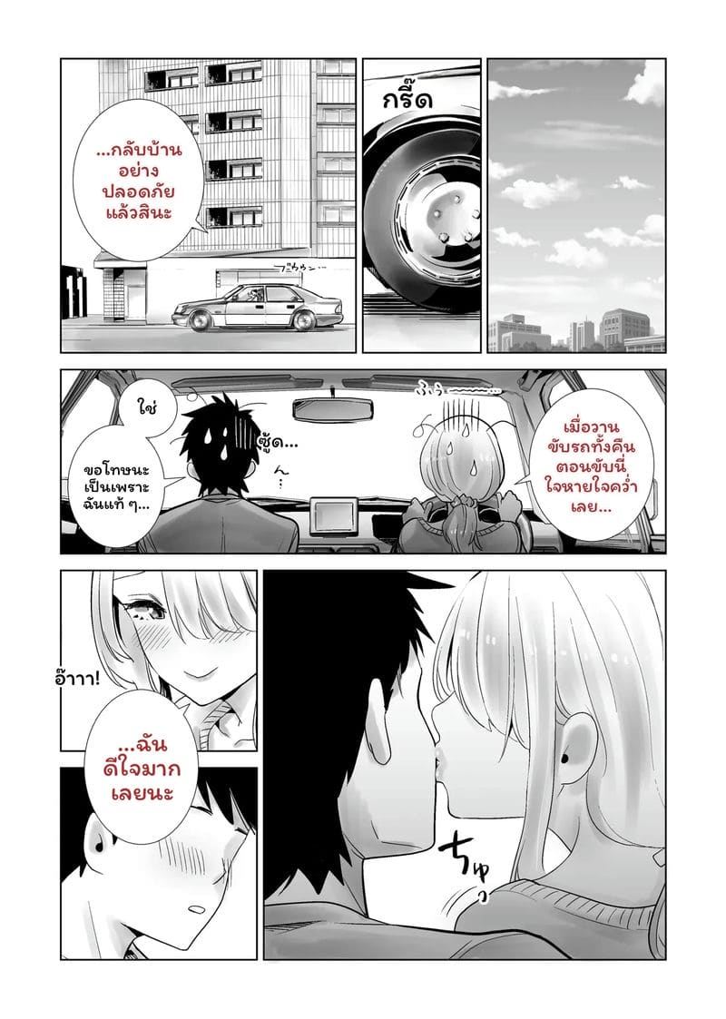 ฮาโลวีนที่แม่ของเพื่อนโดนควยใหญ่ผมเย็ดจนเสร็จ รวมเล่ม 60