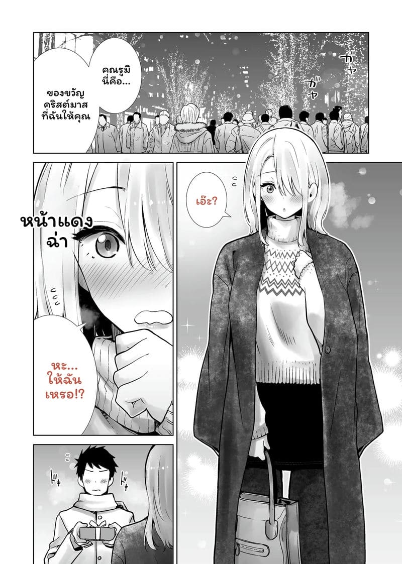 ฮาโลวีนที่แม่ของเพื่อนโดนควยใหญ่ผมเย็ดจนเสร็จ รวมเล่ม 64
