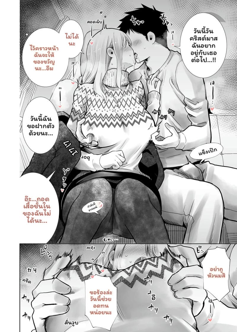 ฮาโลวีนที่แม่ของเพื่อนโดนควยใหญ่ผมเย็ดจนเสร็จ รวมเล่ม 66
