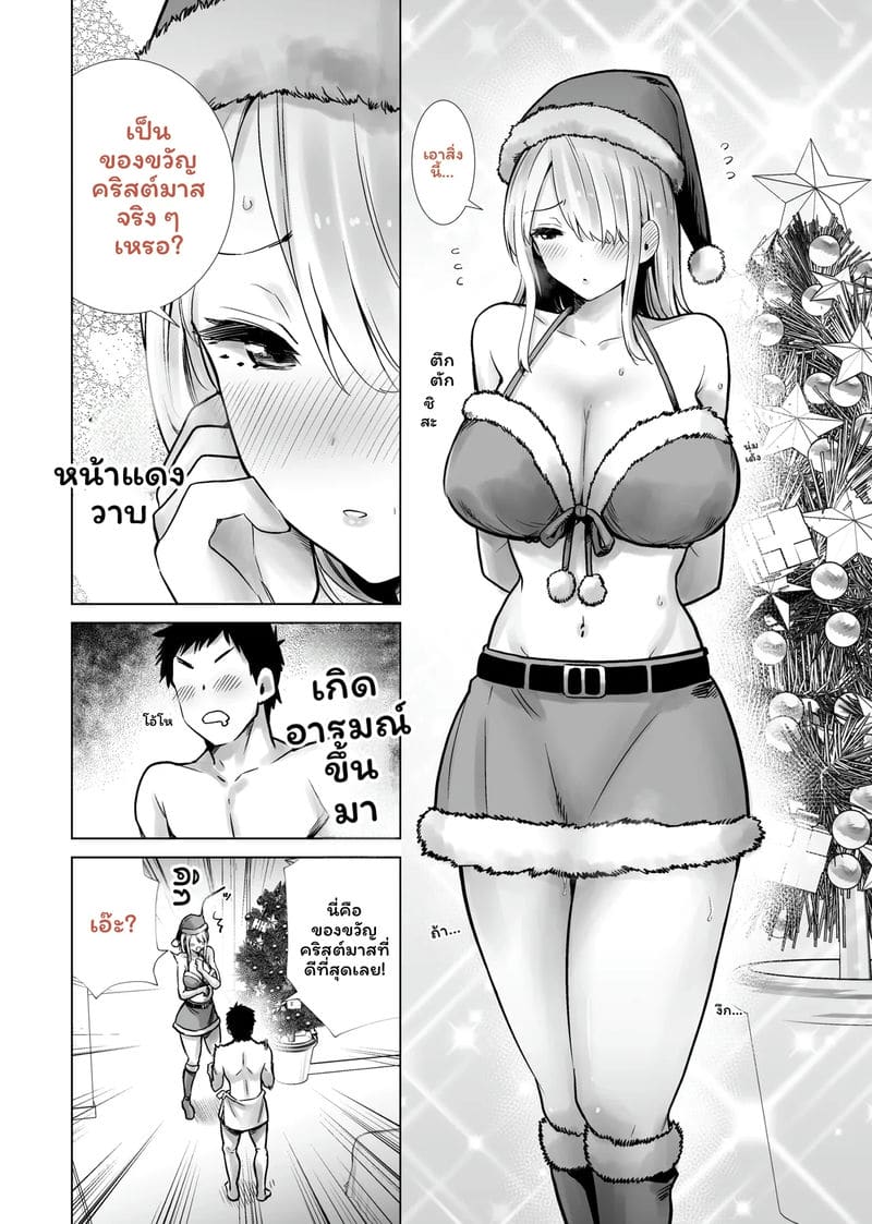ฮาโลวีนที่แม่ของเพื่อนโดนควยใหญ่ผมเย็ดจนเสร็จ รวมเล่ม 70