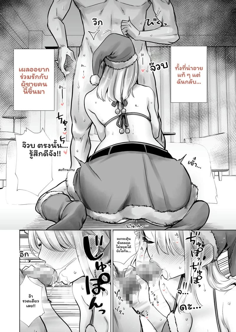 ฮาโลวีนที่แม่ของเพื่อนโดนควยใหญ่ผมเย็ดจนเสร็จ รวมเล่ม 72