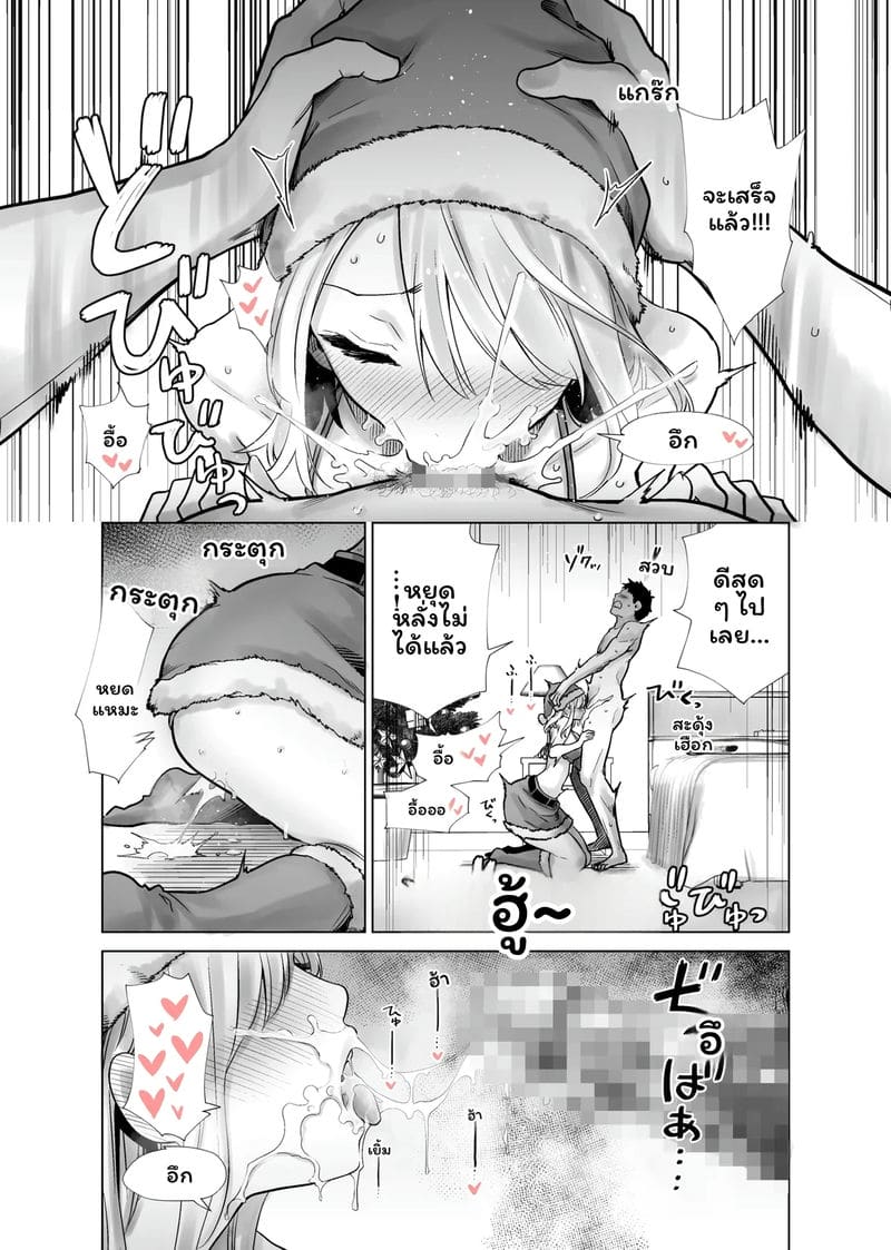 ฮาโลวีนที่แม่ของเพื่อนโดนควยใหญ่ผมเย็ดจนเสร็จ รวมเล่ม 74