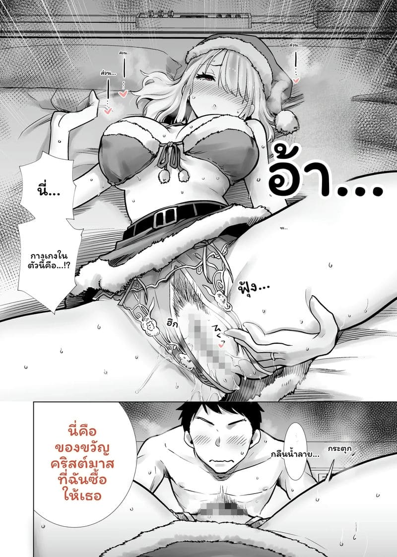 ฮาโลวีนที่แม่ของเพื่อนโดนควยใหญ่ผมเย็ดจนเสร็จ รวมเล่ม 76