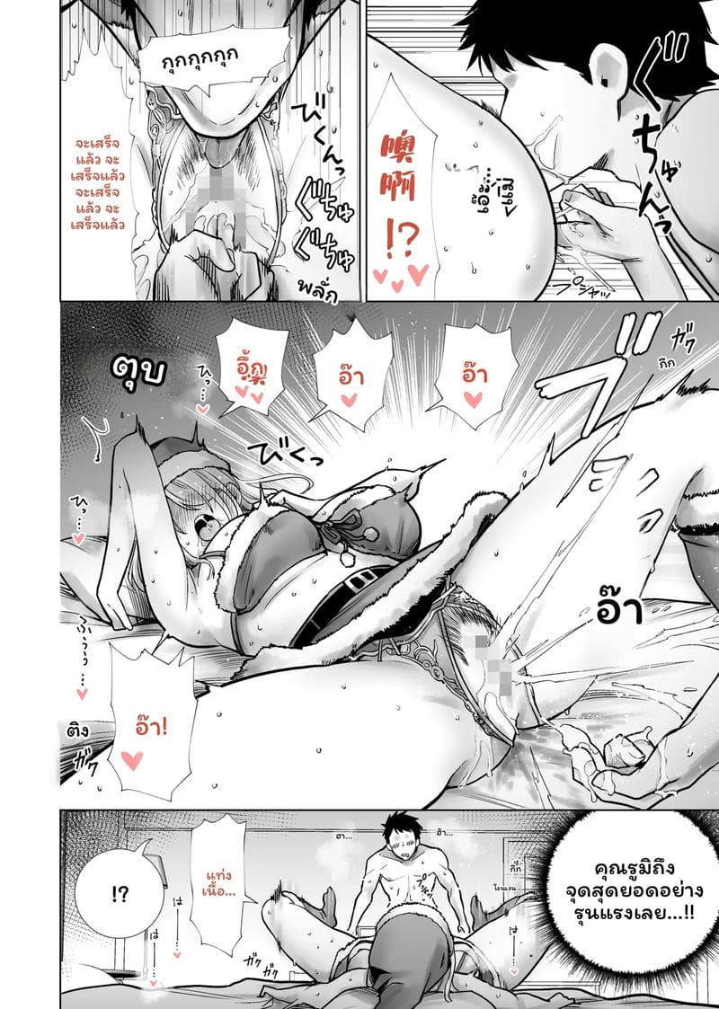 ฮาโลวีนที่แม่ของเพื่อนโดนควยใหญ่ผมเย็ดจนเสร็จ รวมเล่ม 78