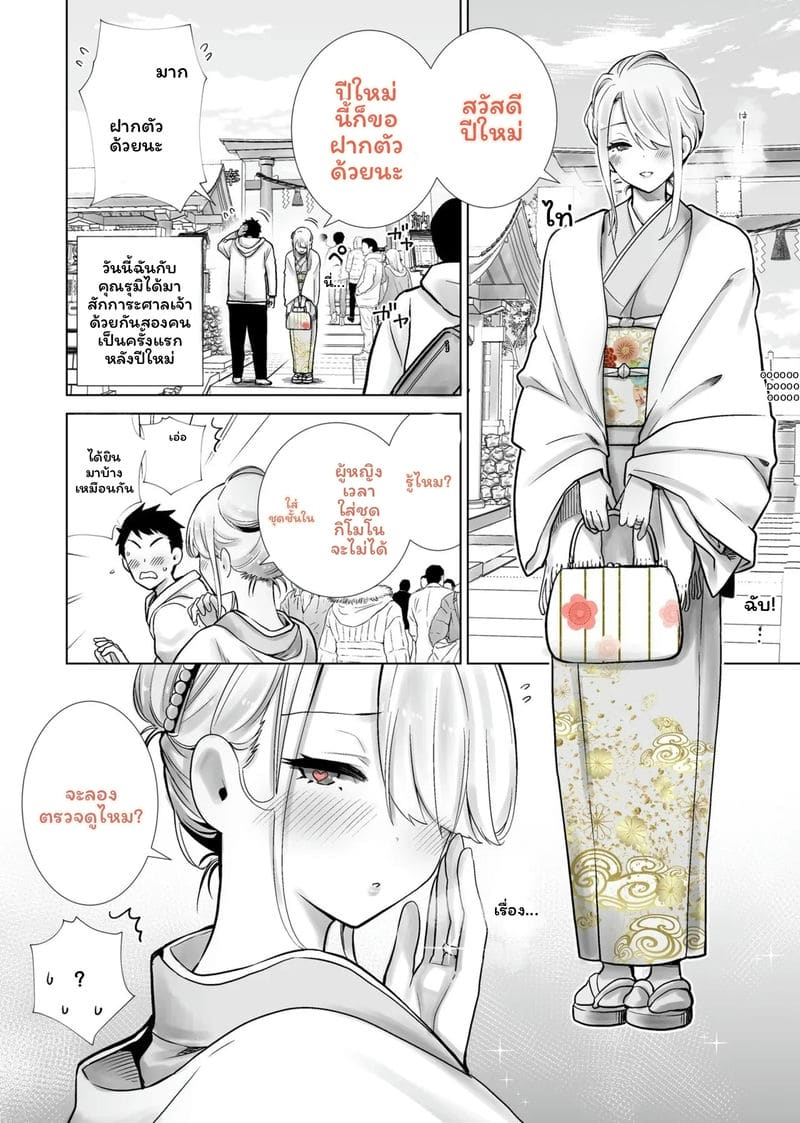 ฮาโลวีนที่แม่ของเพื่อนโดนควยใหญ่ผมเย็ดจนเสร็จ รวมเล่ม 95