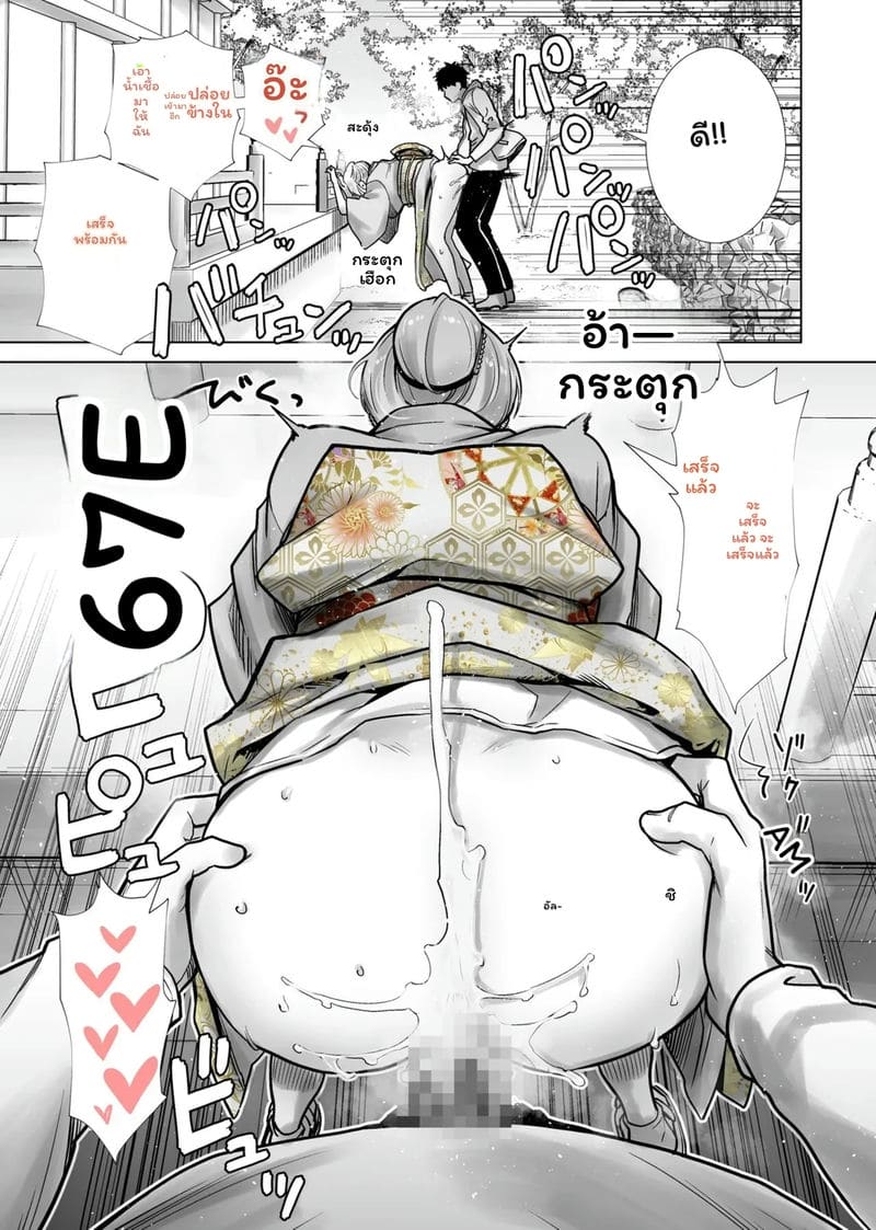 ฮาโลวีนที่แม่ของเพื่อนโดนควยใหญ่ผมเย็ดจนเสร็จ รวมเล่ม 98