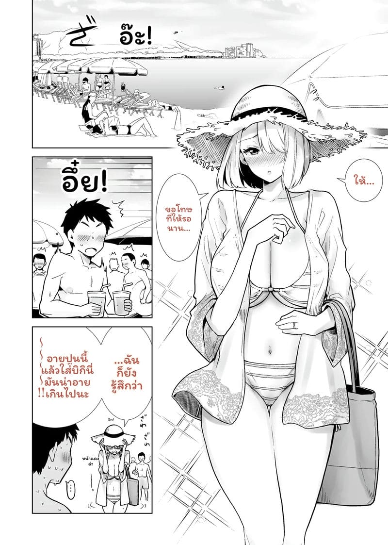 ฮาโลวีนที่แม่ของเพื่อนโดนควยใหญ่ผมเย็ดจนเสร็จ รวมเล่ม 102