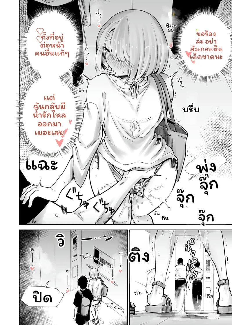ฮาโลวีนที่แม่ของเพื่อนโดนควยใหญ่ผมเย็ดจนเสร็จ รวมเล่ม 120