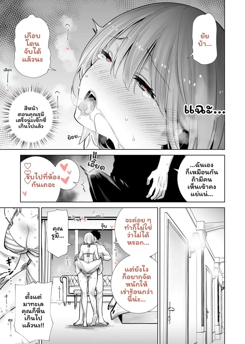 ฮาโลวีนที่แม่ของเพื่อนโดนควยใหญ่ผมเย็ดจนเสร็จ รวมเล่ม 121