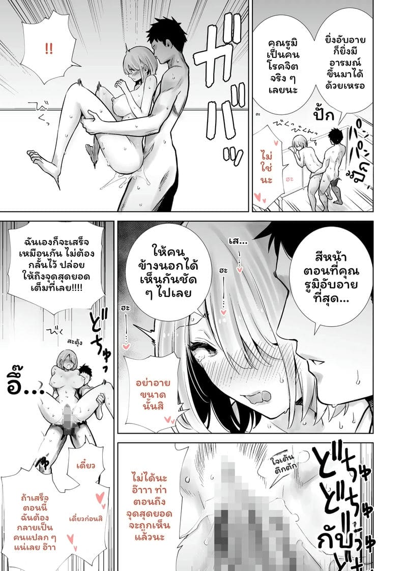 ฮาโลวีนที่แม่ของเพื่อนโดนควยใหญ่ผมเย็ดจนเสร็จ รวมเล่ม 129