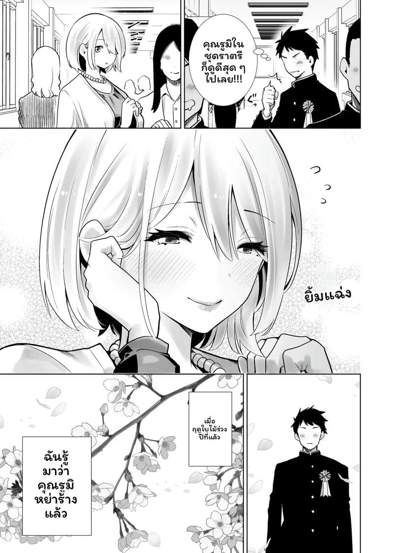 ฮาโลวีนที่แม่ของเพื่อนโดนควยใหญ่ผมเย็ดจนเสร็จ รวมเล่ม 136