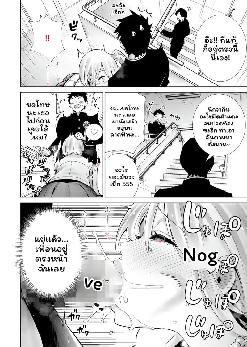 ฮาโลวีนที่แม่ของเพื่อนโดนควยใหญ่ผมเย็ดจนเสร็จ รวมเล่ม 139