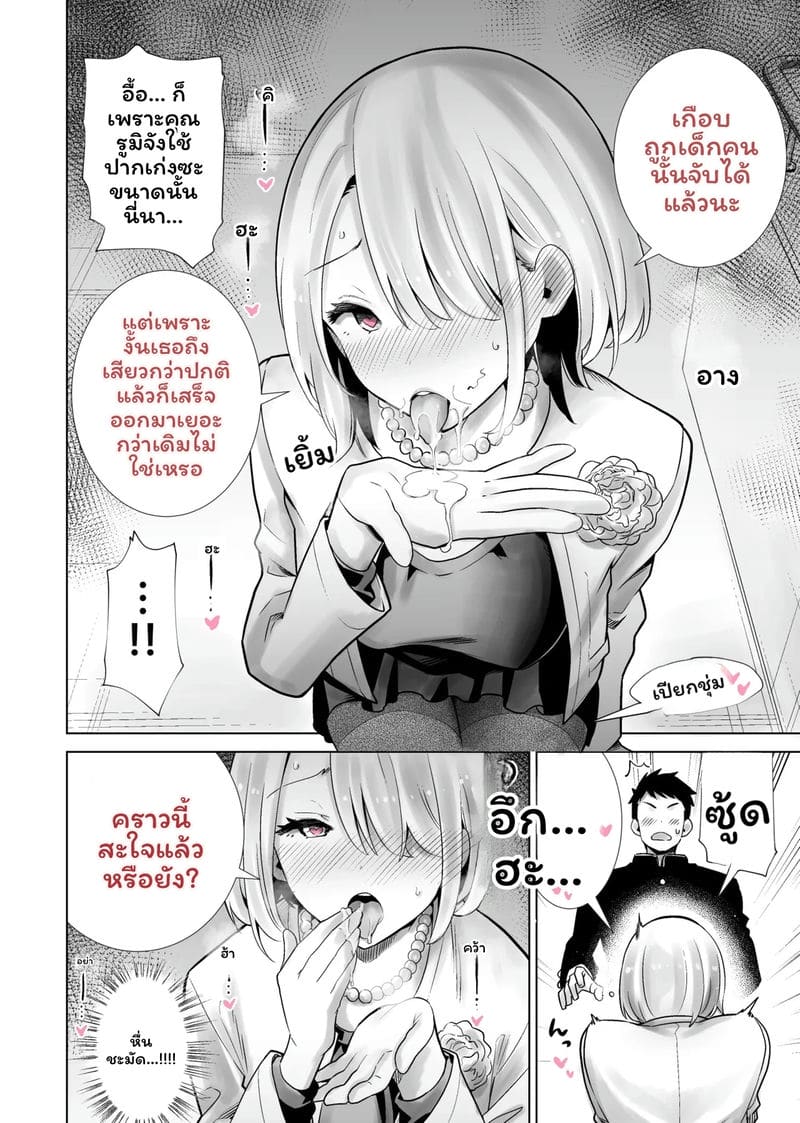 ฮาโลวีนที่แม่ของเพื่อนโดนควยใหญ่ผมเย็ดจนเสร็จ รวมเล่ม 141