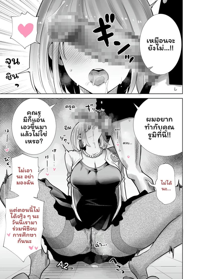 ฮาโลวีนที่แม่ของเพื่อนโดนควยใหญ่ผมเย็ดจนเสร็จ รวมเล่ม 142