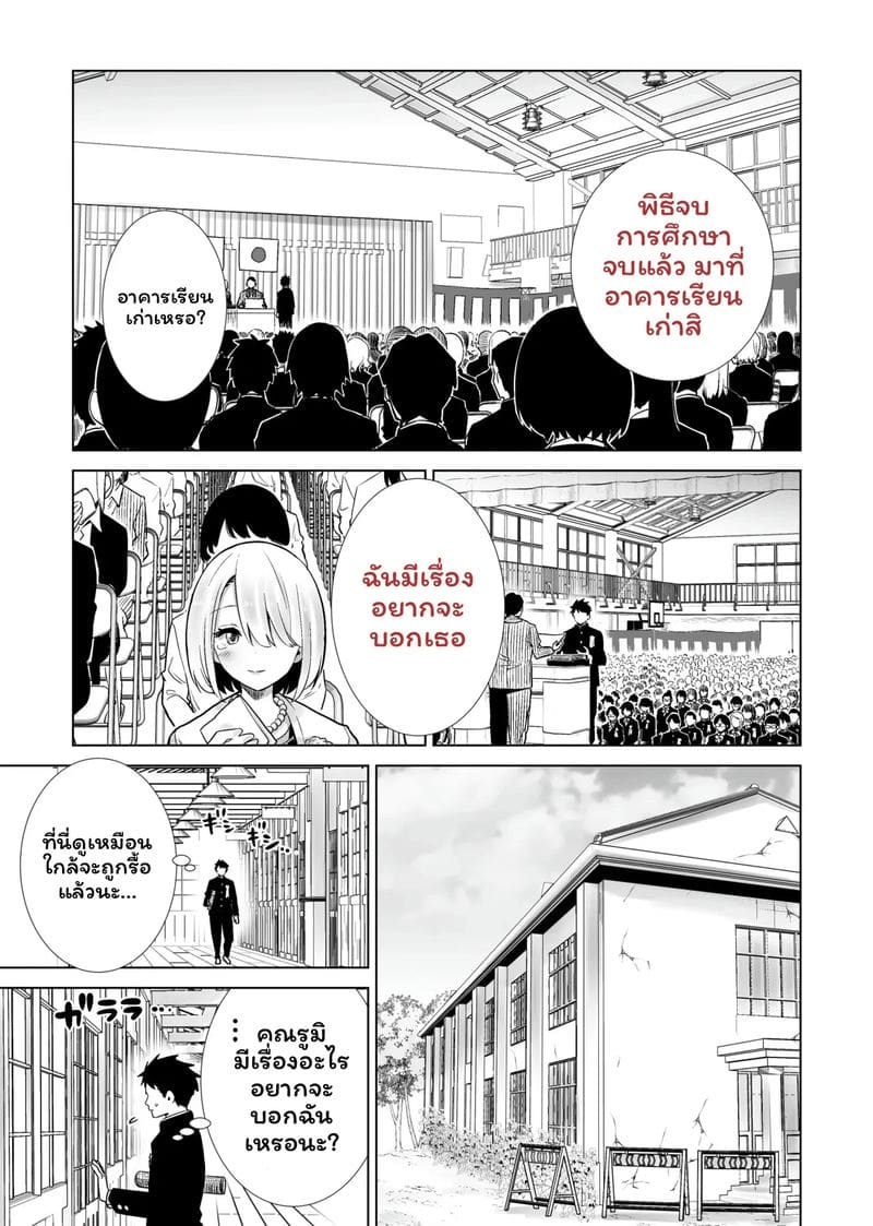 ฮาโลวีนที่แม่ของเพื่อนโดนควยใหญ่ผมเย็ดจนเสร็จ รวมเล่ม 144