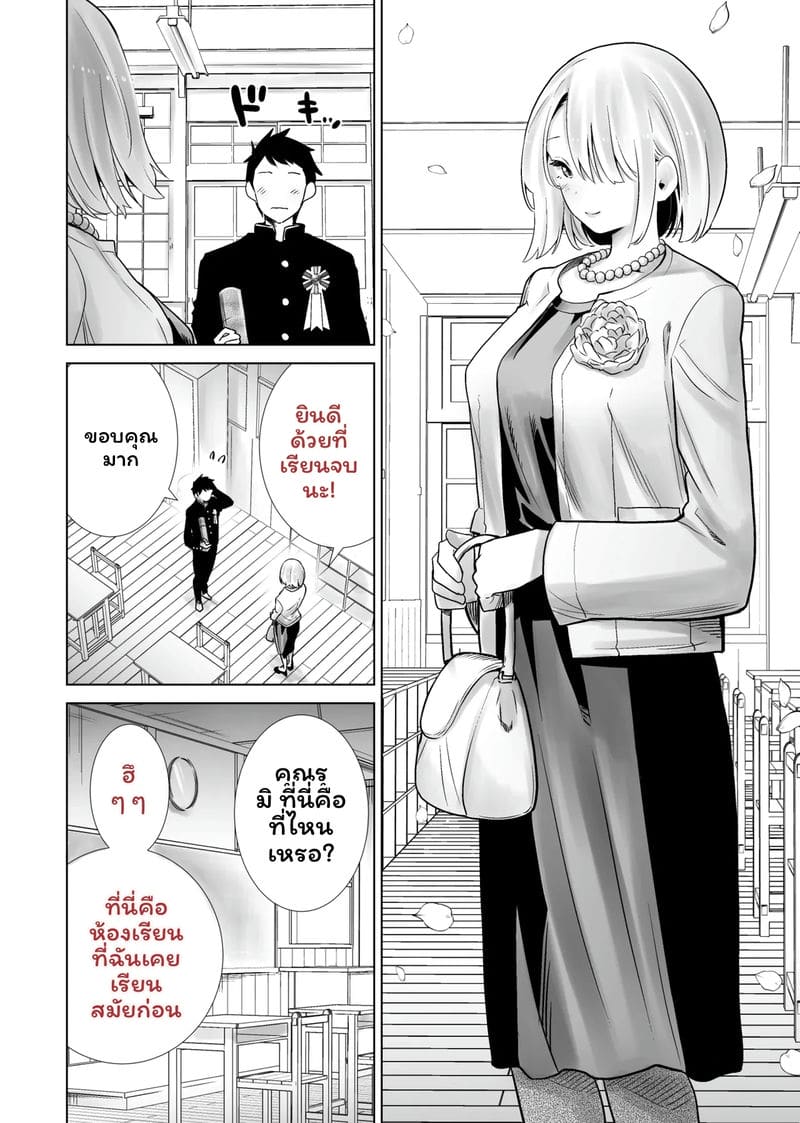 ฮาโลวีนที่แม่ของเพื่อนโดนควยใหญ่ผมเย็ดจนเสร็จ รวมเล่ม 145