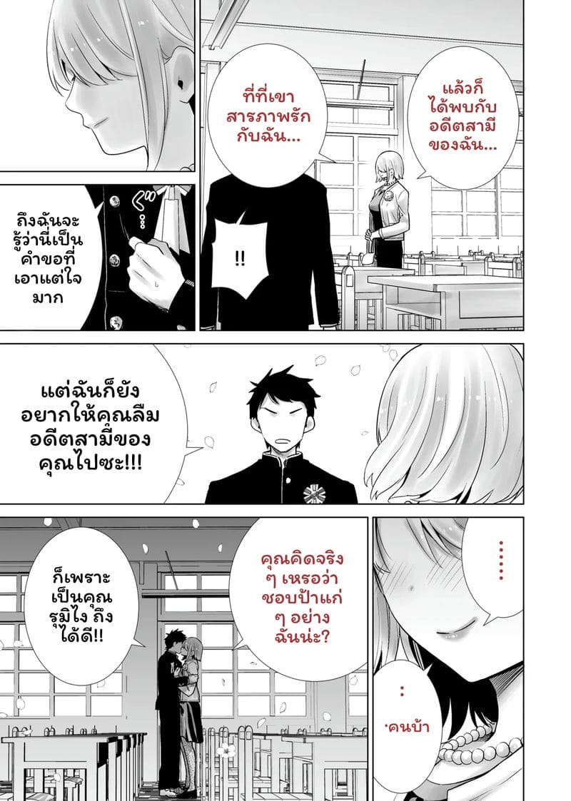ฮาโลวีนที่แม่ของเพื่อนโดนควยใหญ่ผมเย็ดจนเสร็จ รวมเล่ม 146