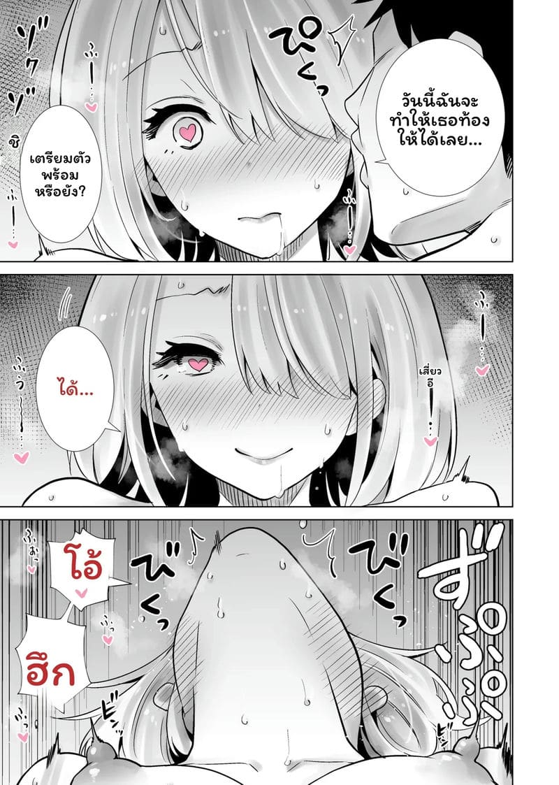 ฮาโลวีนที่แม่ของเพื่อนโดนควยใหญ่ผมเย็ดจนเสร็จ รวมเล่ม 156