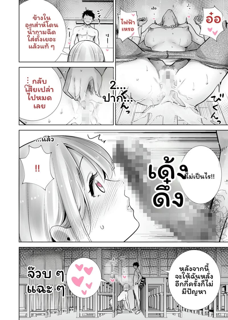 ฮาโลวีนที่แม่ของเพื่อนโดนควยใหญ่ผมเย็ดจนเสร็จ รวมเล่ม 163