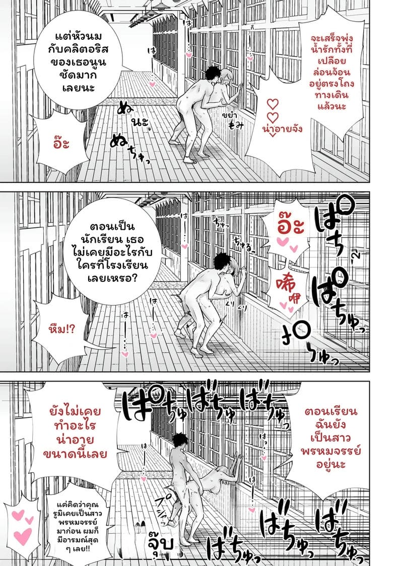 ฮาโลวีนที่แม่ของเพื่อนโดนควยใหญ่ผมเย็ดจนเสร็จ รวมเล่ม 164