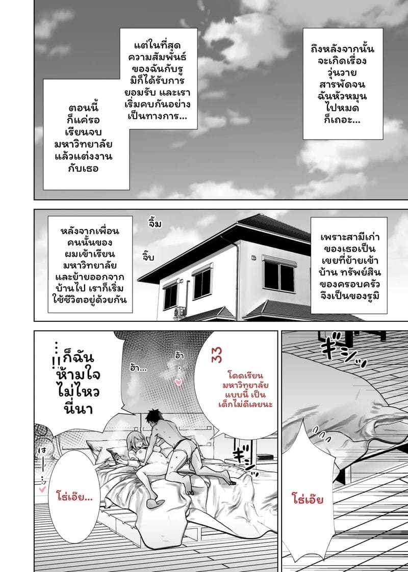ฮาโลวีนที่แม่ของเพื่อนโดนควยใหญ่ผมเย็ดจนเสร็จ รวมเล่ม 169