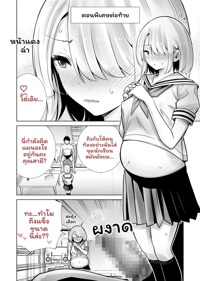 ฮาโลวีนที่แม่ของเพื่อนโดนควยใหญ่ผมเย็ดจนเสร็จ รวมเล่ม 171