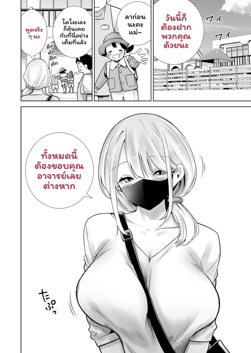 ฮาโลวีนที่แม่ของเพื่อนโดนควยใหญ่ผมเย็ดจนเสร็จ รวมเล่ม 174