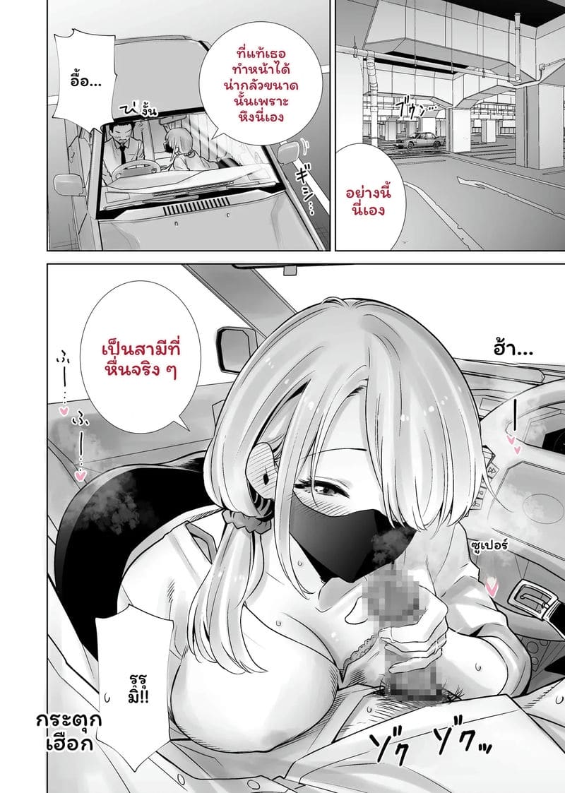 ฮาโลวีนที่แม่ของเพื่อนโดนควยใหญ่ผมเย็ดจนเสร็จ รวมเล่ม 176