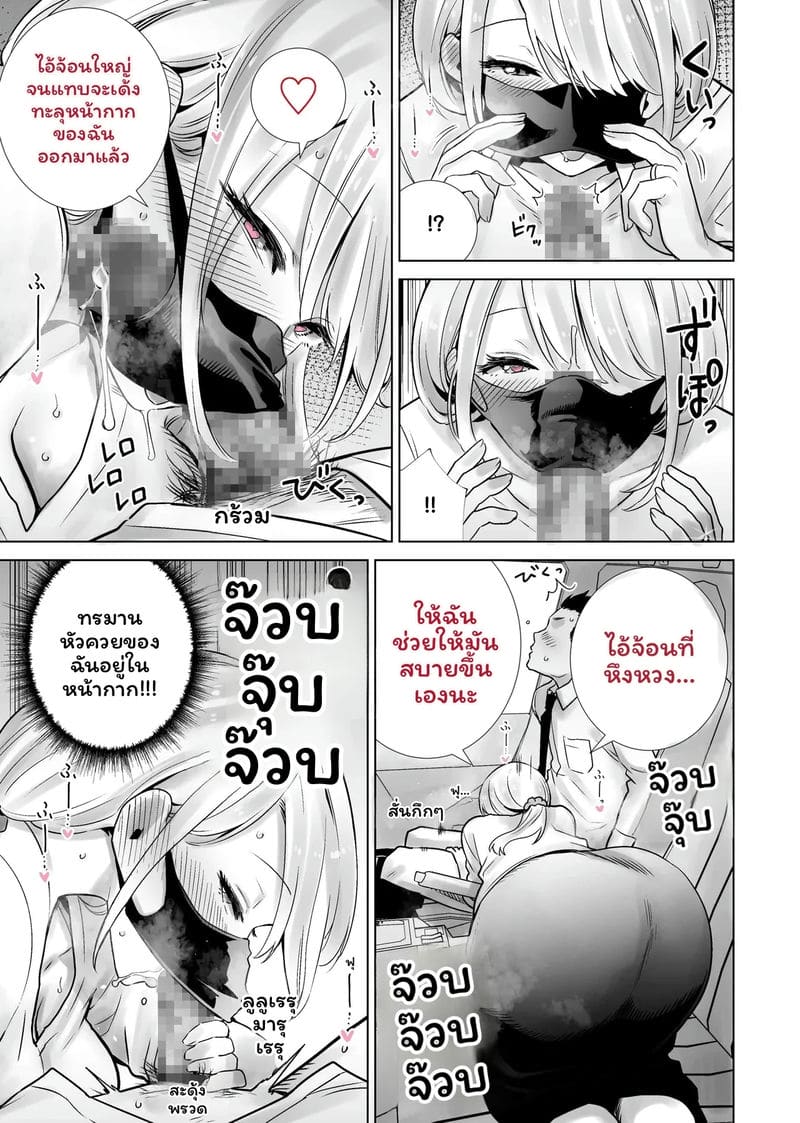 ฮาโลวีนที่แม่ของเพื่อนโดนควยใหญ่ผมเย็ดจนเสร็จ รวมเล่ม 177