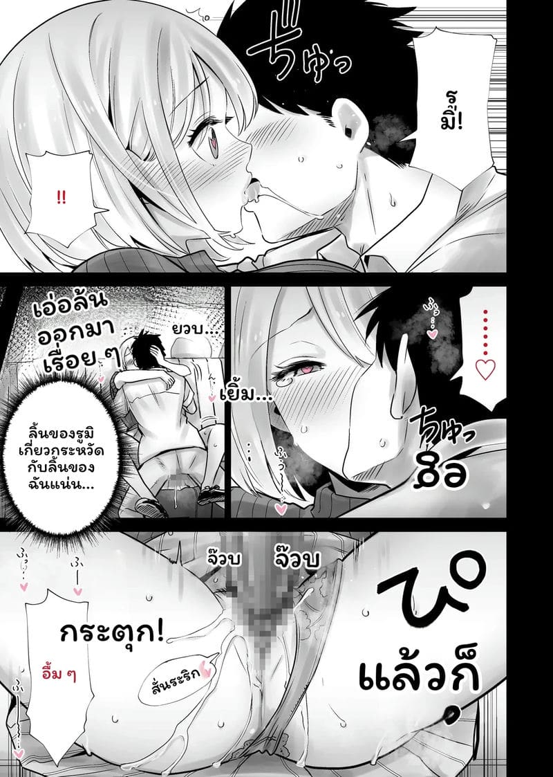 ฮาโลวีนที่แม่ของเพื่อนโดนควยใหญ่ผมเย็ดจนเสร็จ รวมเล่ม 183